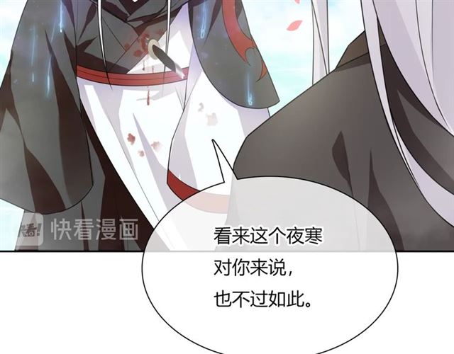 第66话 我不会认错她(1/2)-第67话