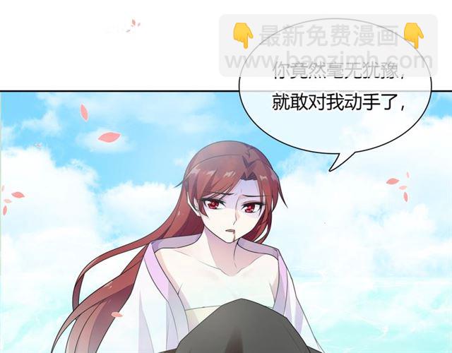 第66话 我不会认错她(1/2)-第67话