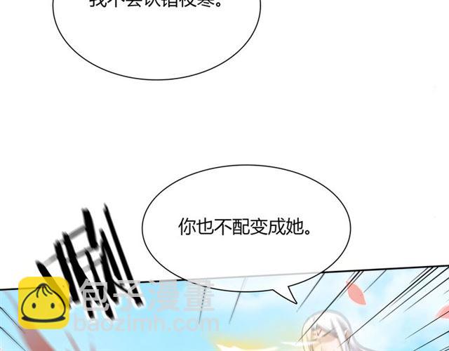 第66话 我不会认错她(1/2)-第67话