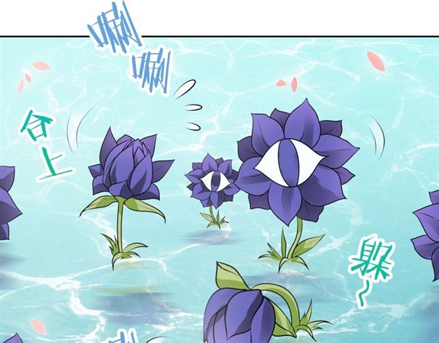 第66话 我不会认错她(1/2)-第67话