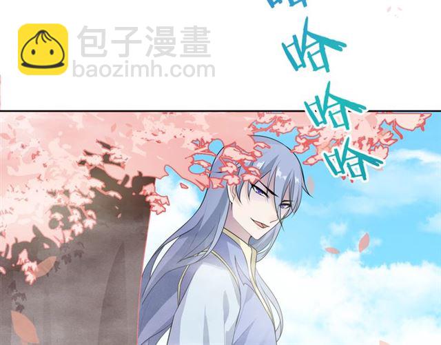 第66话 我不会认错她(1/2)-第67话