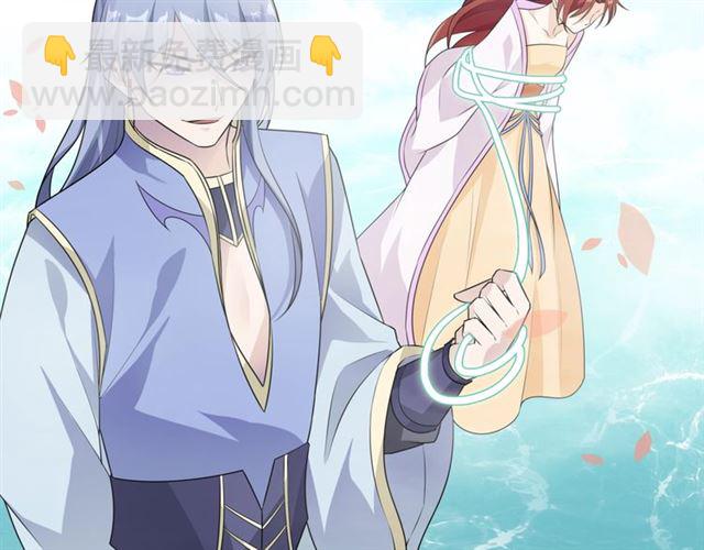 第66话 我不会认错她(1/2)-第67话