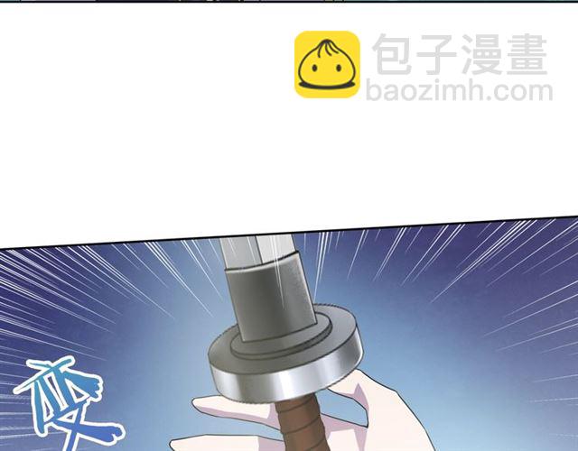 第66话 我不会认错她(1/2)-第67话