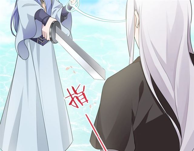 第66话 我不会认错她(1/2)-第67话