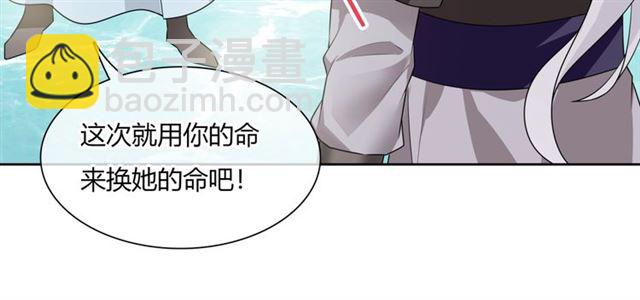 第66话 我不会认错她(1/2)-第67话