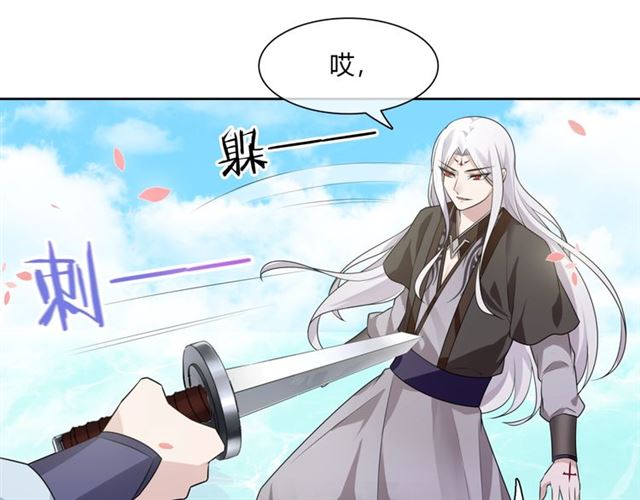 第66话 我不会认错她(1/2)-第67话