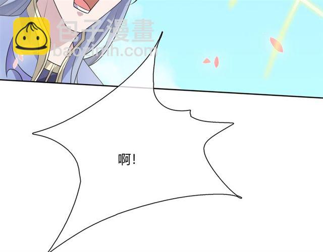 第66话 我不会认错她(1/2)-第67话