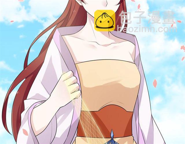 第66话 我不会认错她(1/2)-第67话