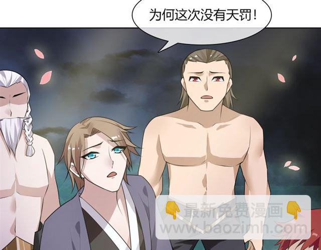 第68话 我与你一起(1/2)-第69话