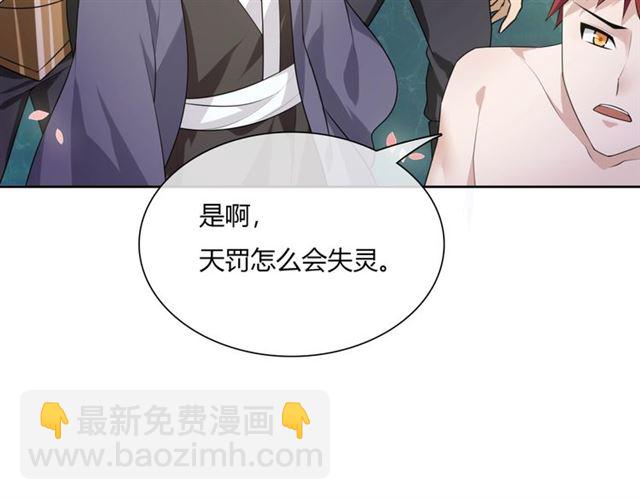 第68话 我与你一起(1/2)-第69话