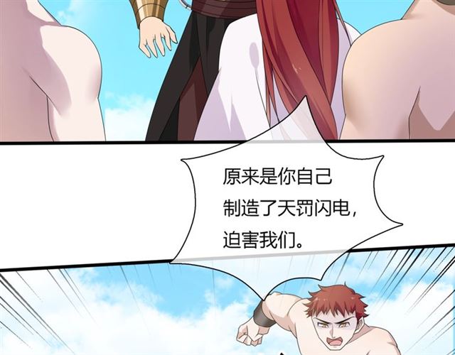 第68话 我与你一起(1/2)-第69话