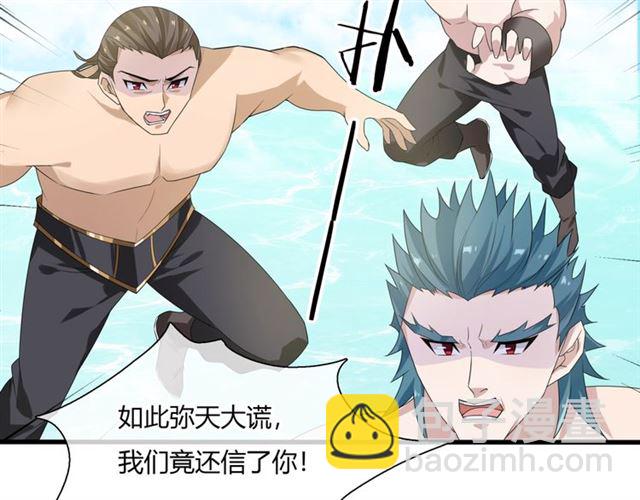 第68话 我与你一起(1/2)-第69话