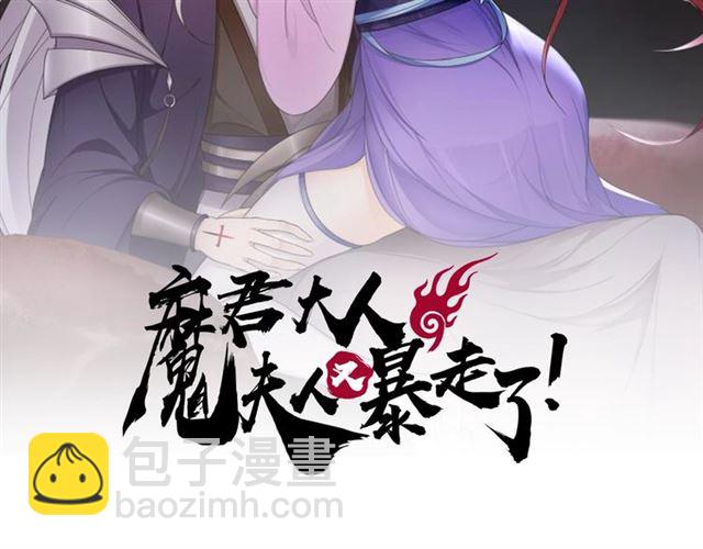 第68话 我与你一起(1/2)-第69话