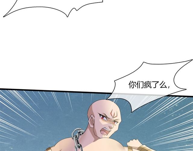 第68话 我与你一起(1/2)-第69话