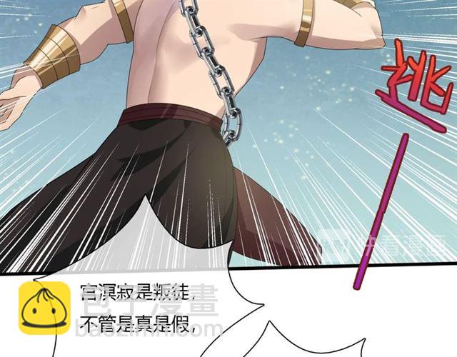 第68话 我与你一起(1/2)-第69话