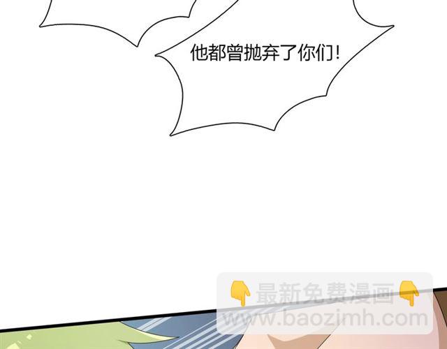 第68话 我与你一起(1/2)-第69话