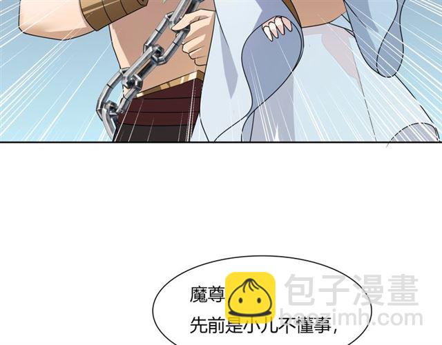 第68话 我与你一起(1/2)-第69话