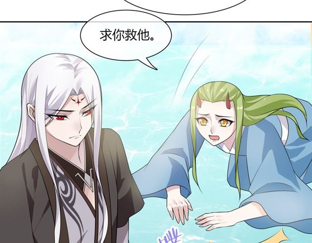 第68话 我与你一起(1/2)-第69话