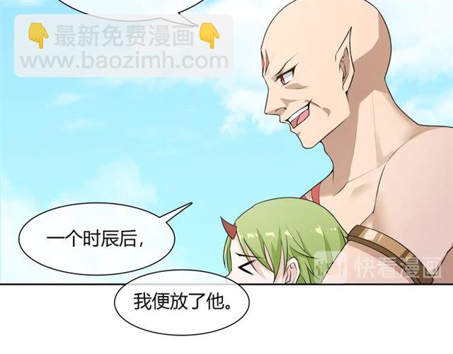 第68话 我与你一起(1/2)-第69话