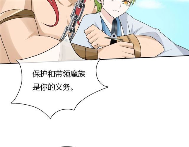 第68话 我与你一起(1/2)-第69话