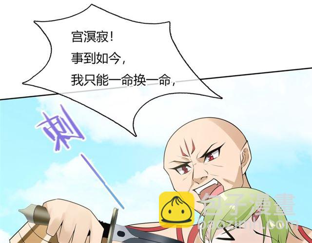 第68话 我与你一起(1/2)-第69话