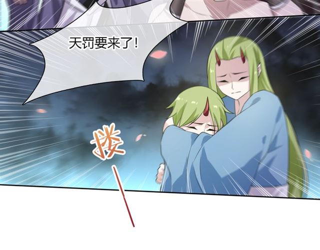 第68话 我与你一起(1/2)-第69话