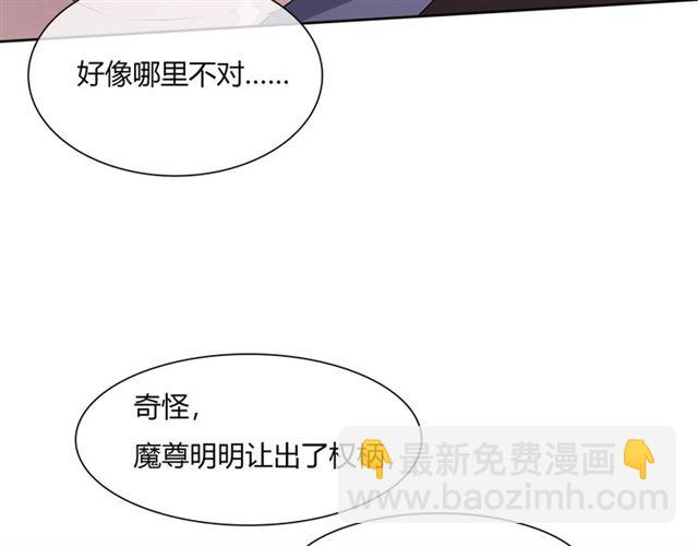 第68话 我与你一起(1/2)-第69话