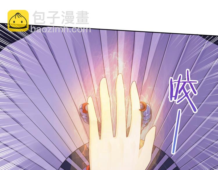 第62话 接吻止痛(1/2)-第63话