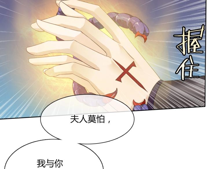 第62话 接吻止痛(1/2)-第63话