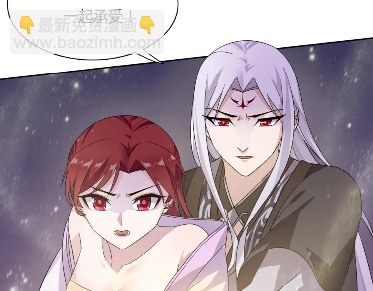 第62话 接吻止痛(1/2)-第63话