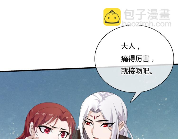 第62话 接吻止痛(1/2)-第63话