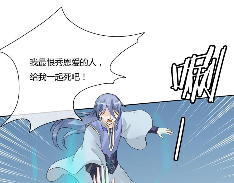 第62话 接吻止痛(1/2)-第63话