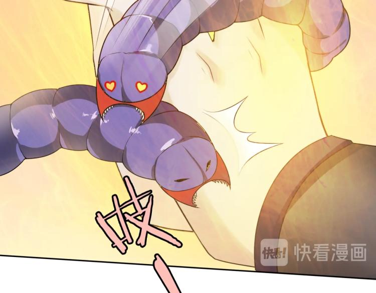 第62话 接吻止痛(1/2)-第63话