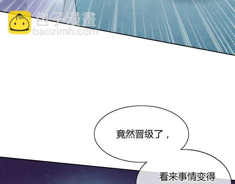 第62话 接吻止痛(1/2)-第63话