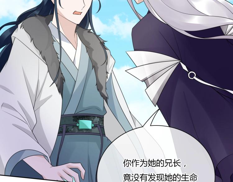 第64话 我爱你(1/2)-第65话