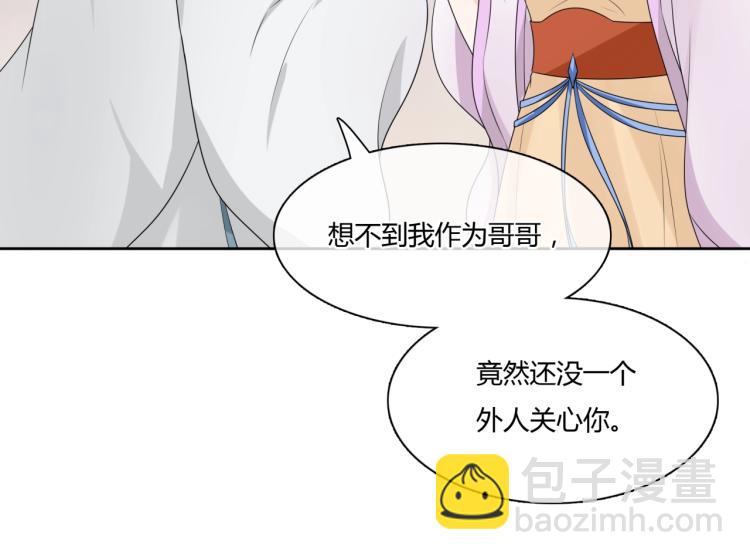 第64话 我爱你(1/2)-第65话