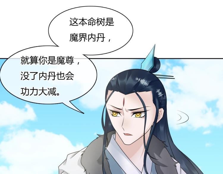 第64话 我爱你(1/2)-第65话