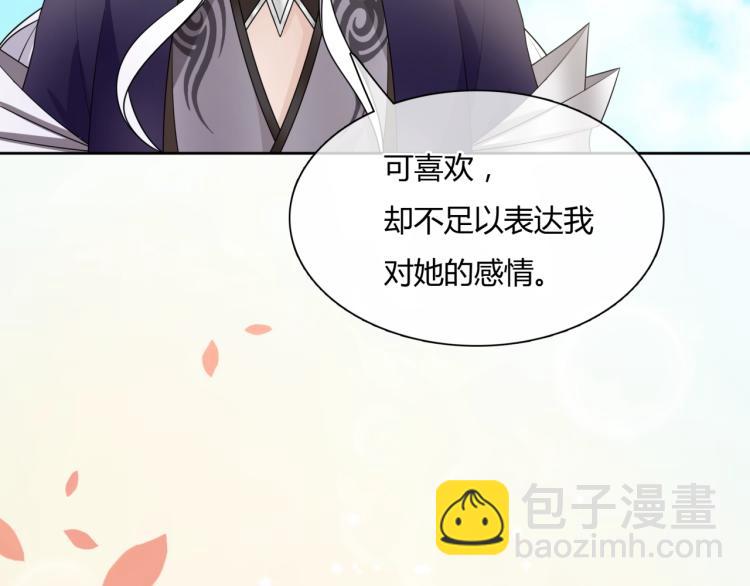 第64话 我爱你(1/2)-第65话