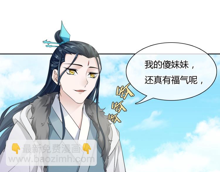 第64话 我爱你(1/2)-第65话