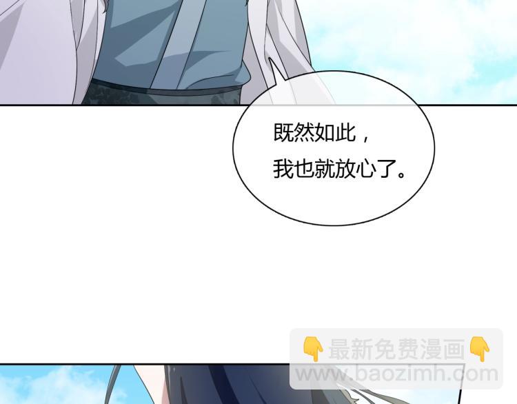 第64话 我爱你(1/2)-第65话