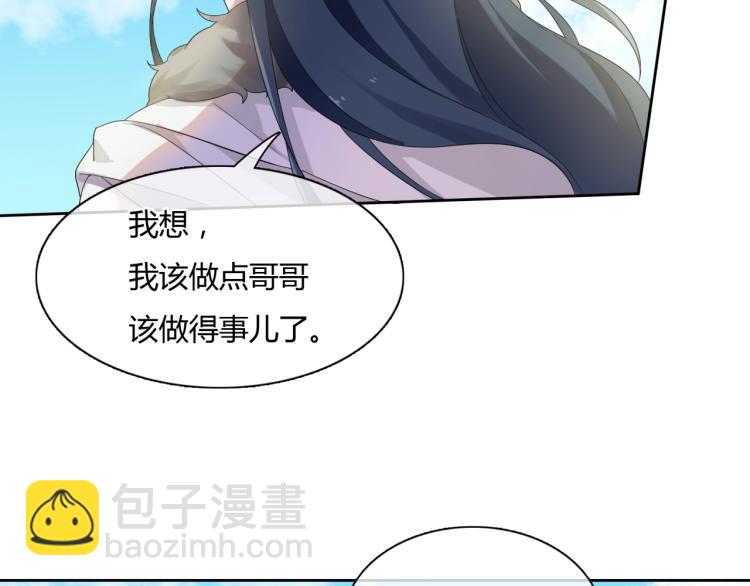 第64话 我爱你(1/2)-第65话