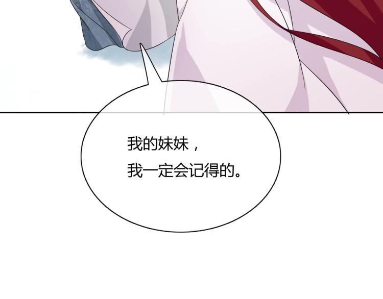 第64话 我爱你(1/2)-第65话