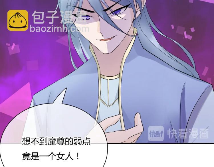 第64话 我爱你(1/2)-第65话