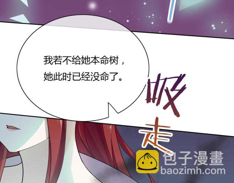 第64话 我爱你(1/2)-第65话