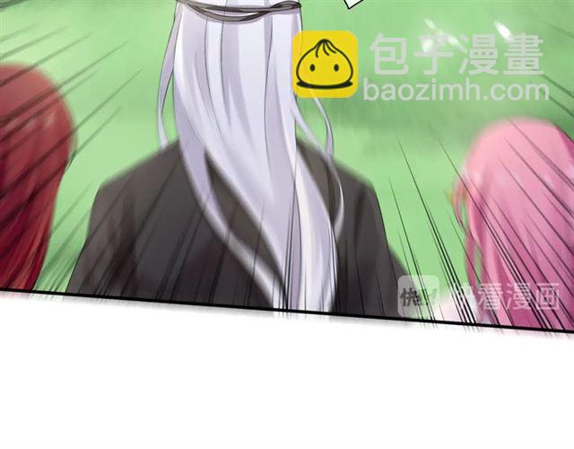 第70话 夫人吃醋了(1/2)-第71话