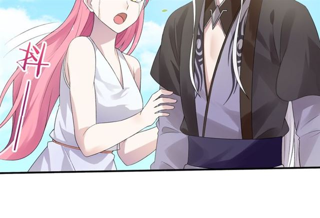 第70话 夫人吃醋了(1/2)-第71话