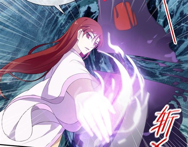 第70话 夫人吃醋了(1/2)-第71话