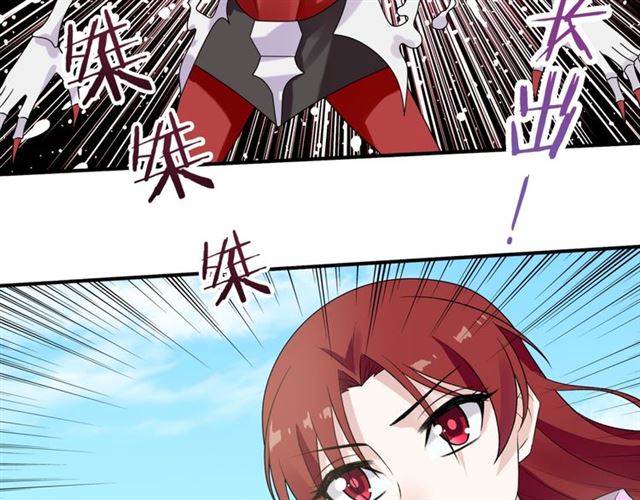 第70话 夫人吃醋了(1/2)-第71话