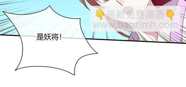 第70话 夫人吃醋了(1/2)-第71话