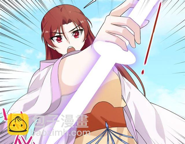 第70话 夫人吃醋了(1/2)-第71话